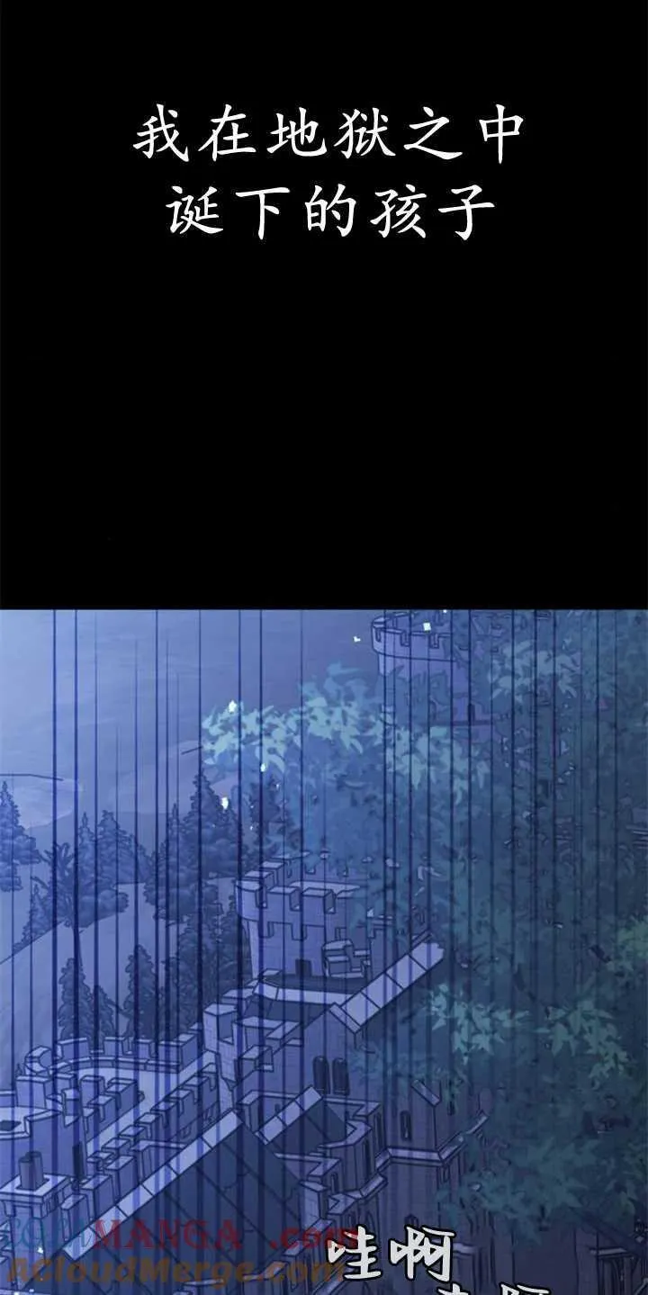 第70话 第101页