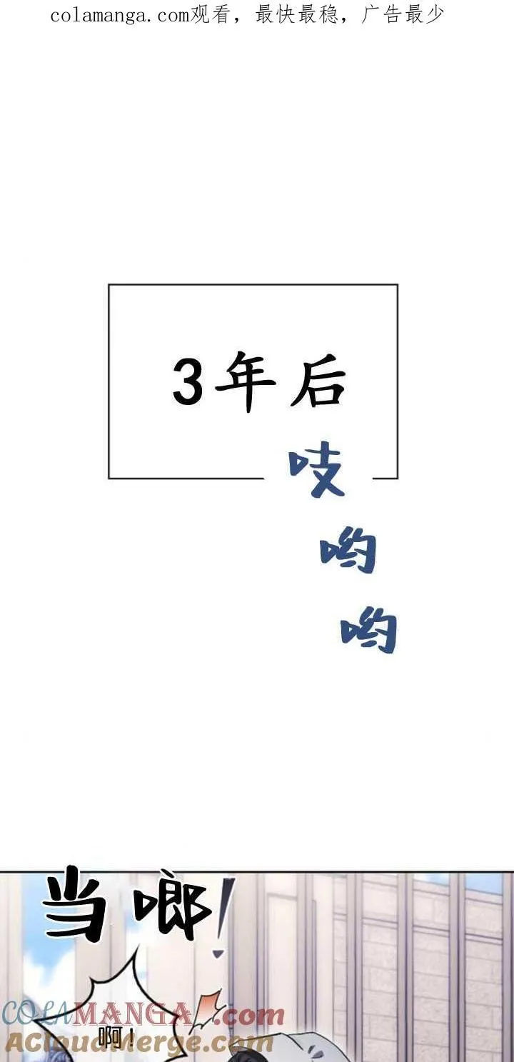 第71话 第1页