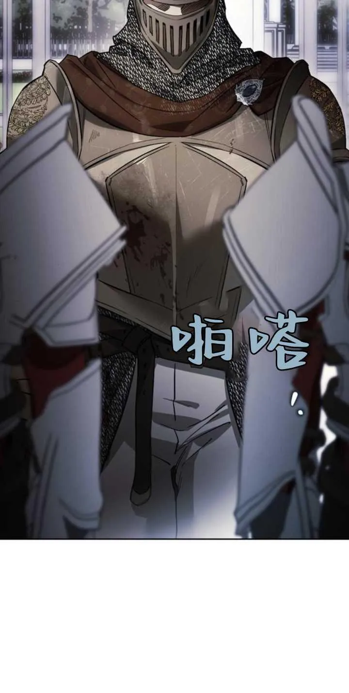 第71话 第3页