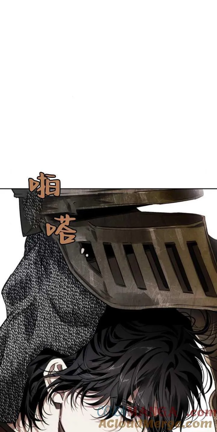第71话 第7页