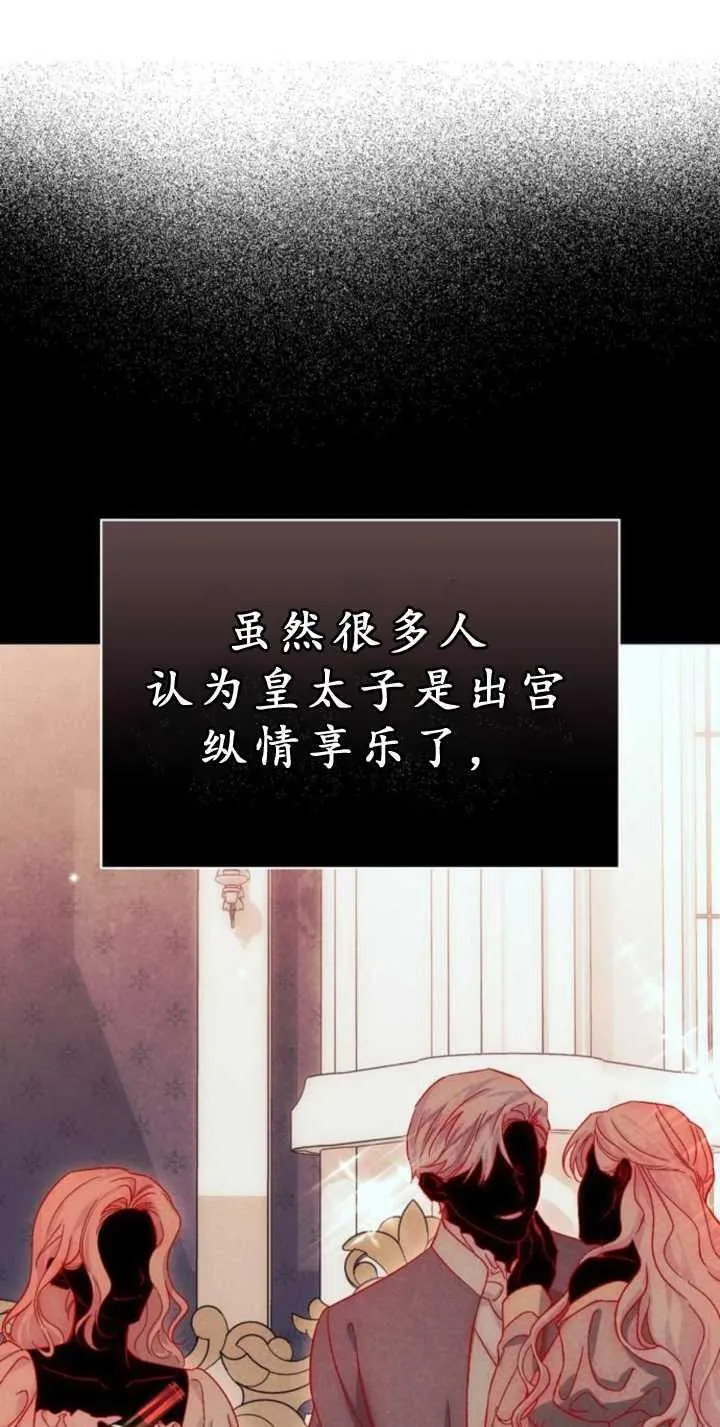 第71话 第11页