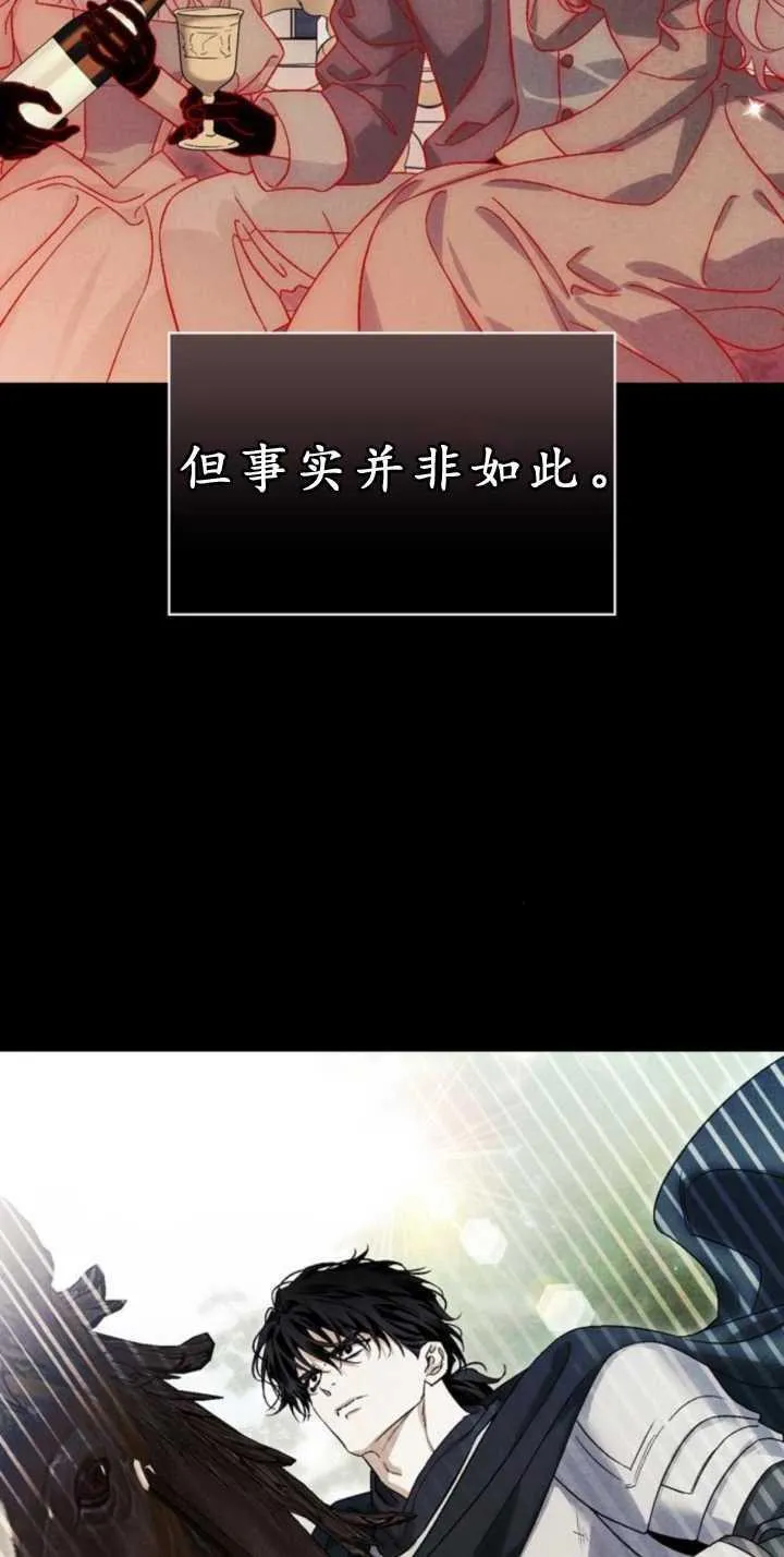 第71话 第12页