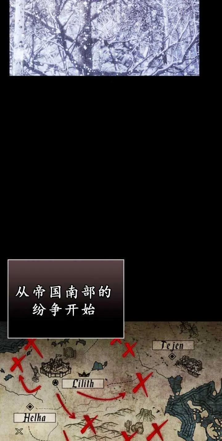 第71话 第15页