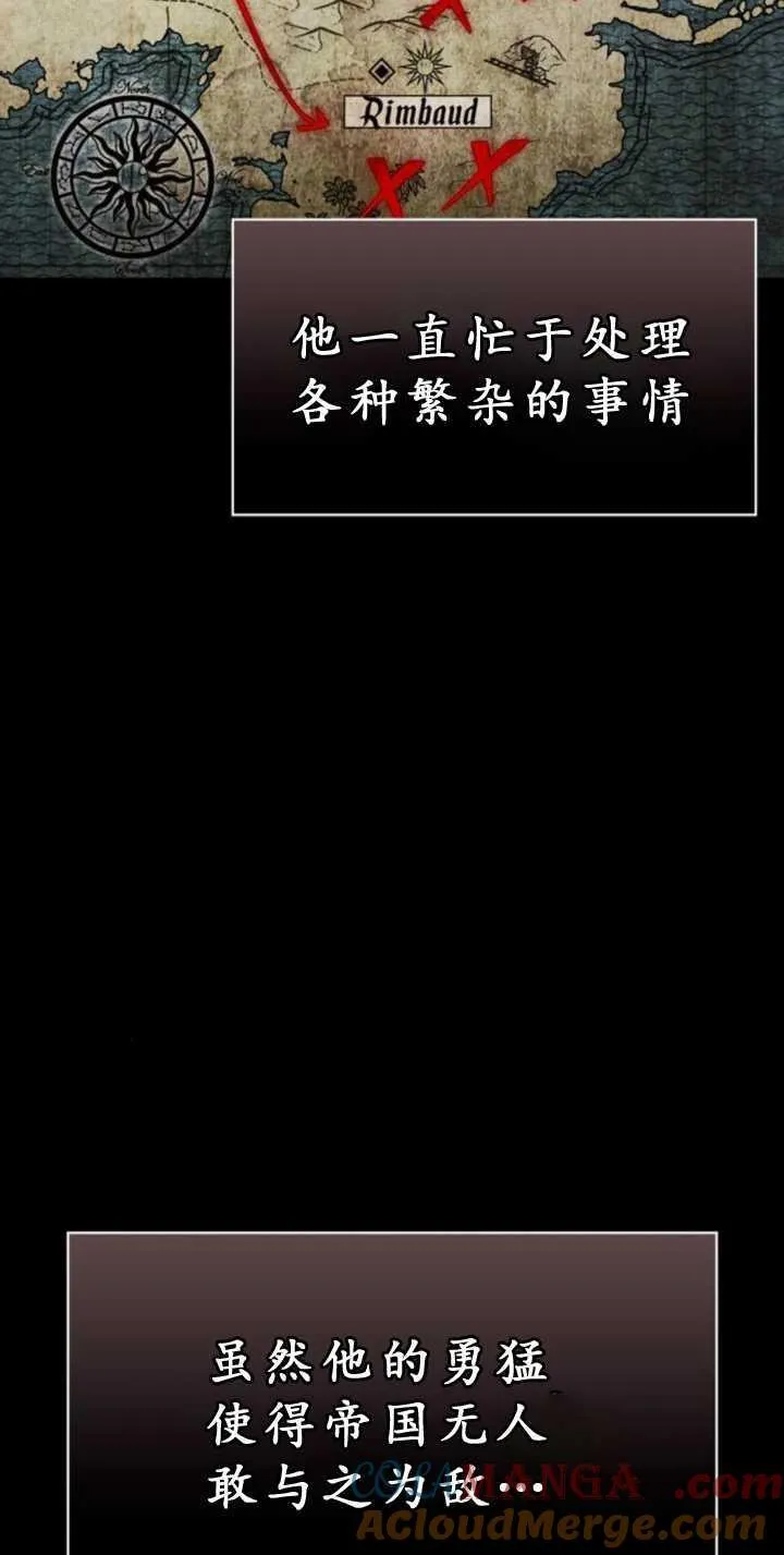 第71话 第16页