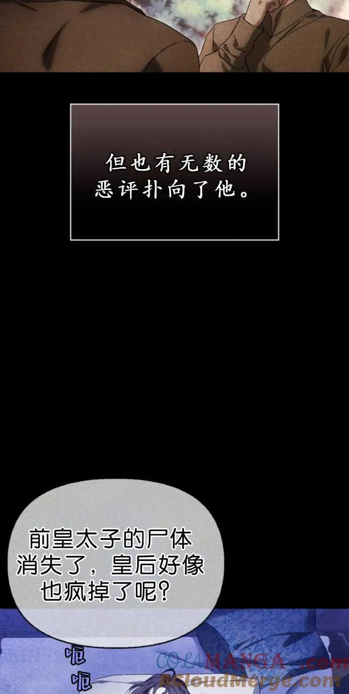 第71话 第19页