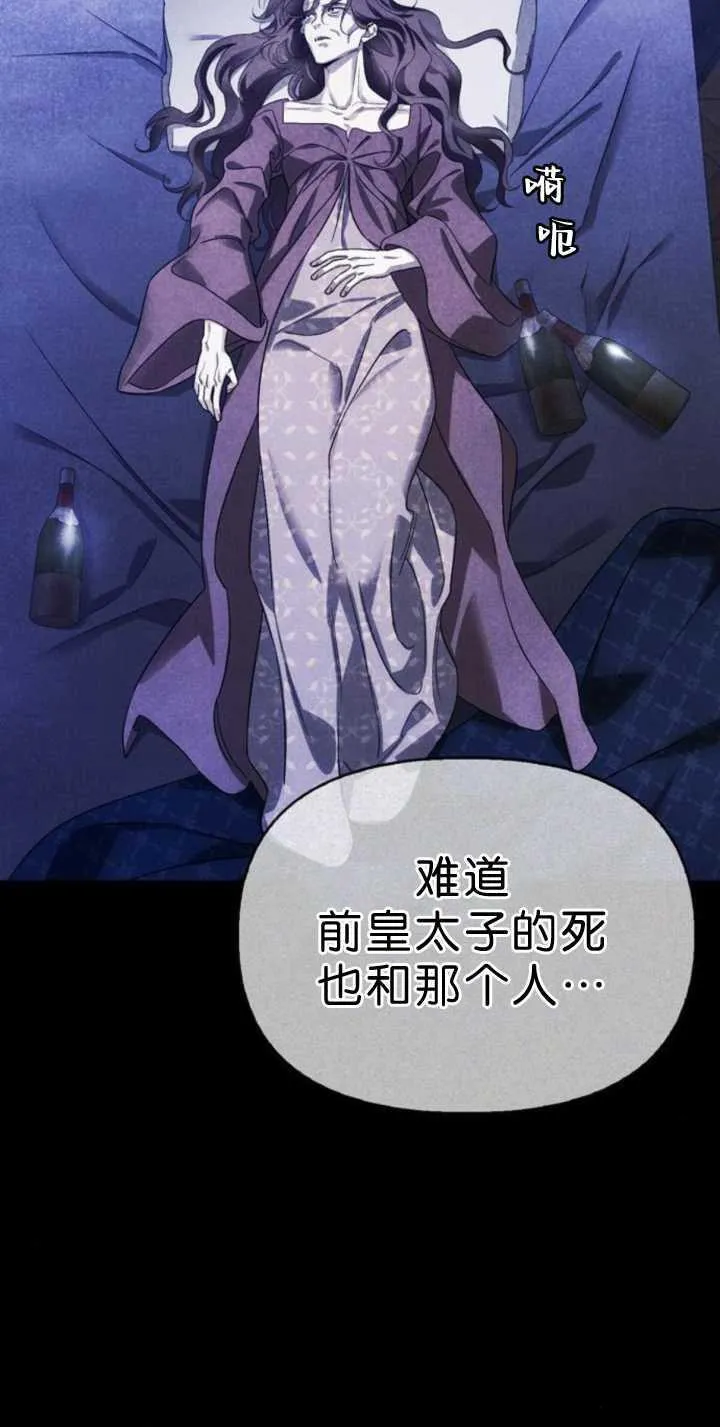 第71话 第20页