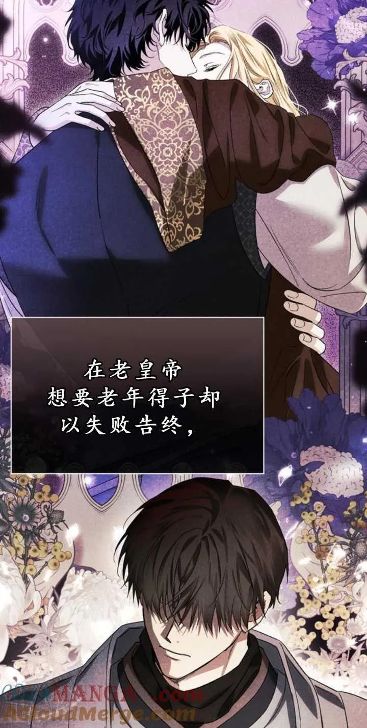 第71话 第22页