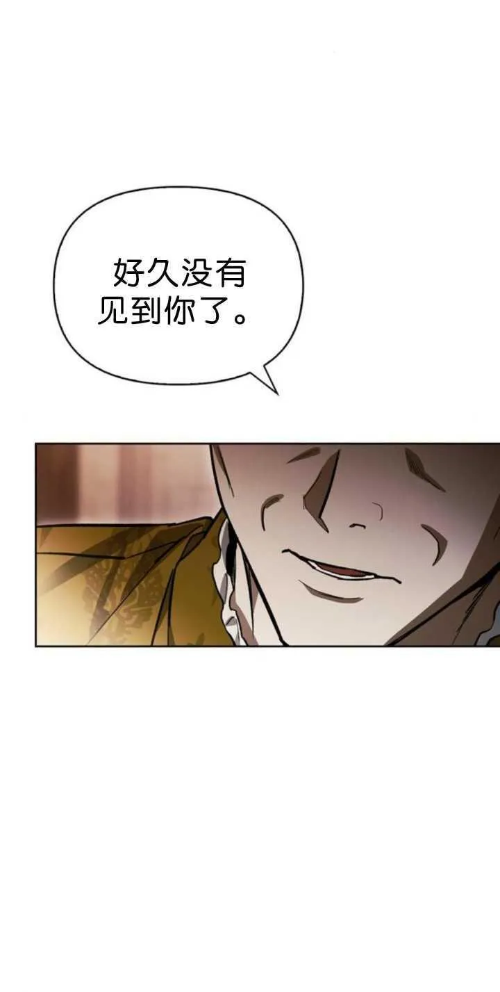 第71话 第26页