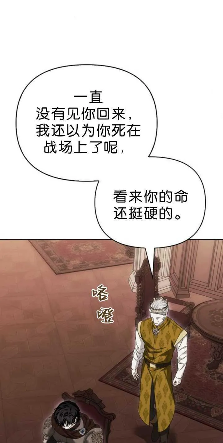 第71话 第27页