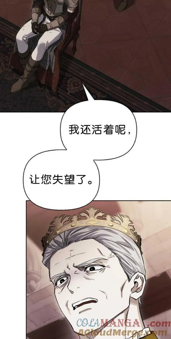 第71话 第28页