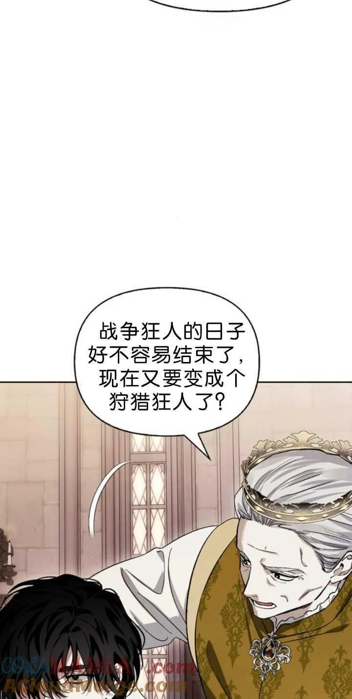 第71话 第31页