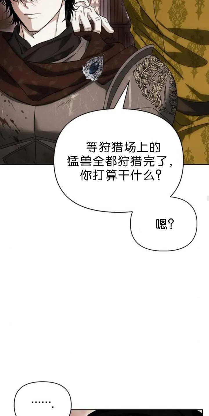第71话 第32页