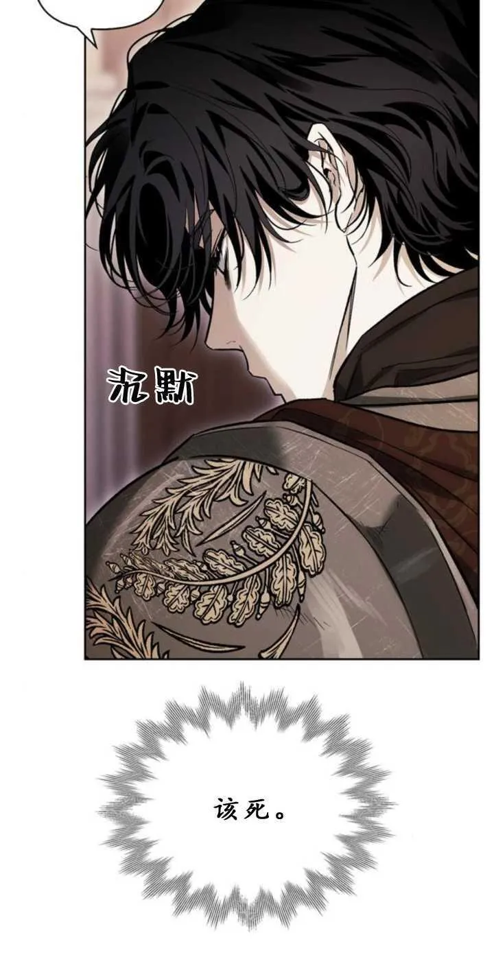 第71话 第33页