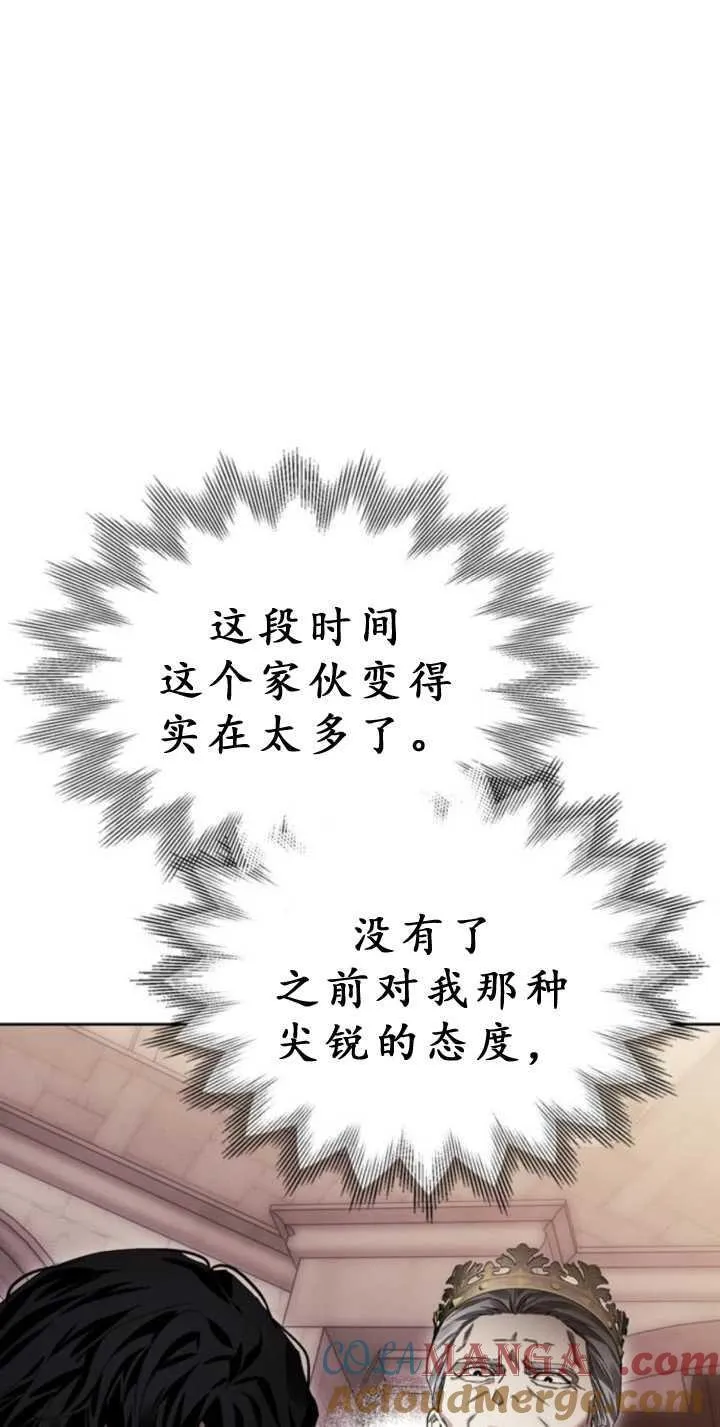 第71话 第34页