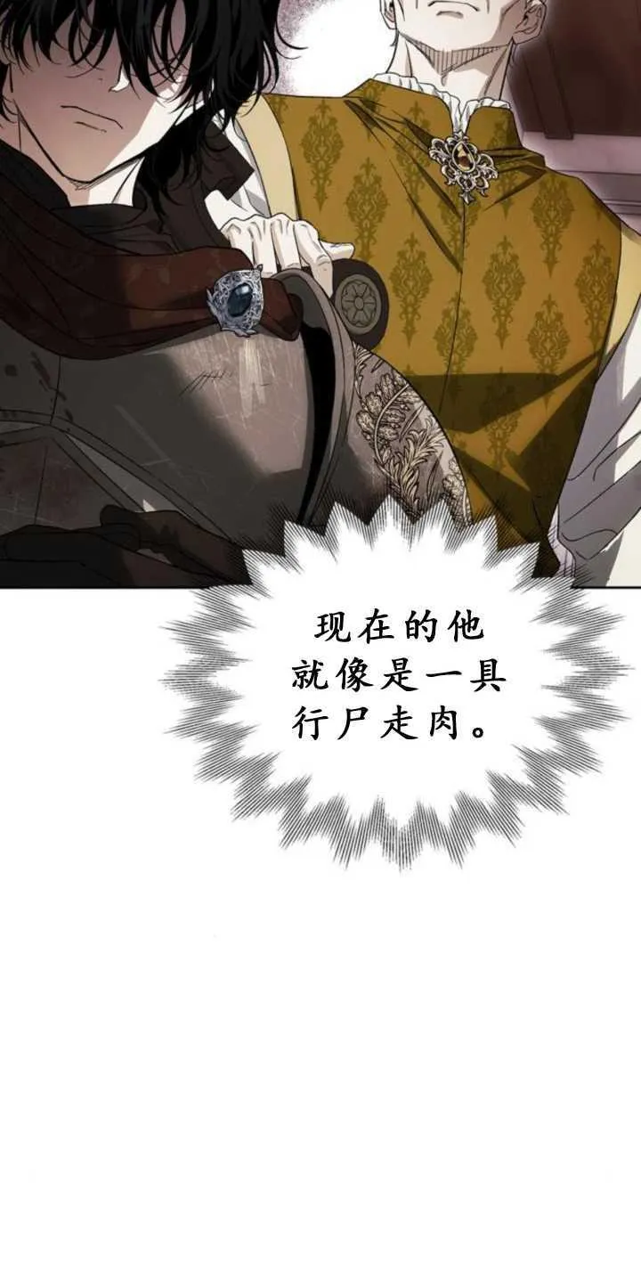 第71话 第35页