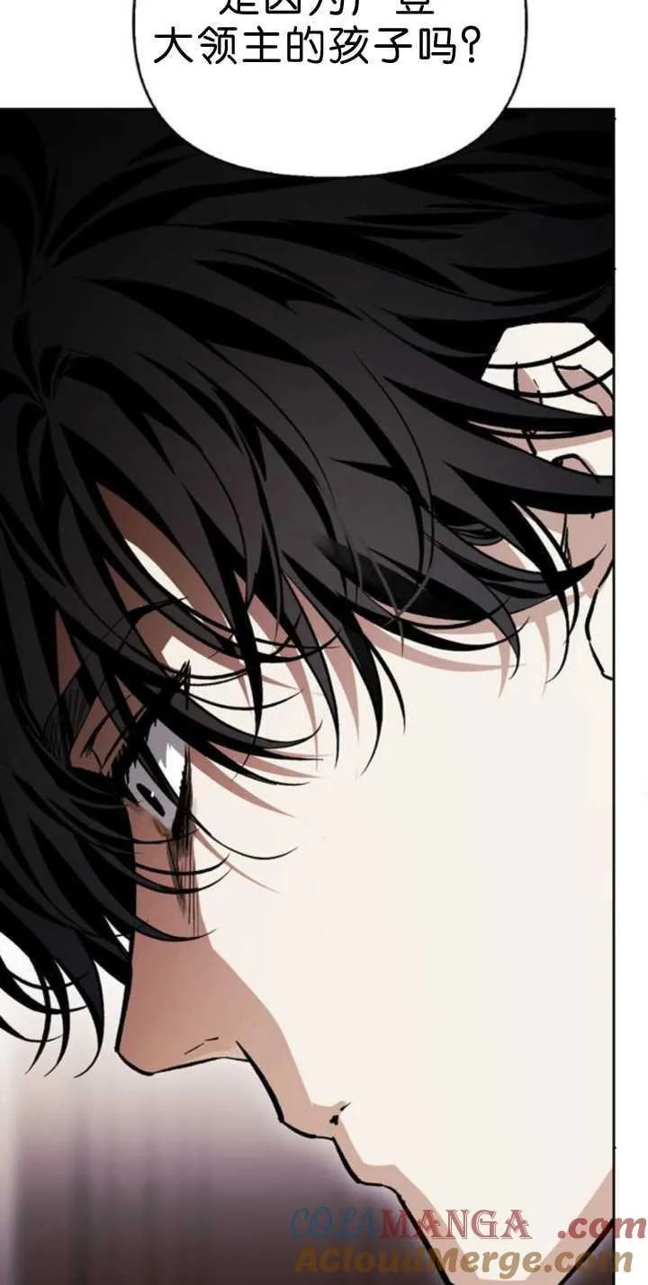 第71话 第37页