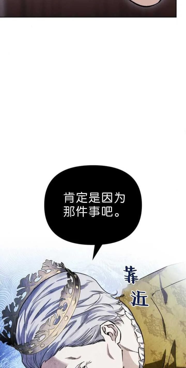 第71话 第38页