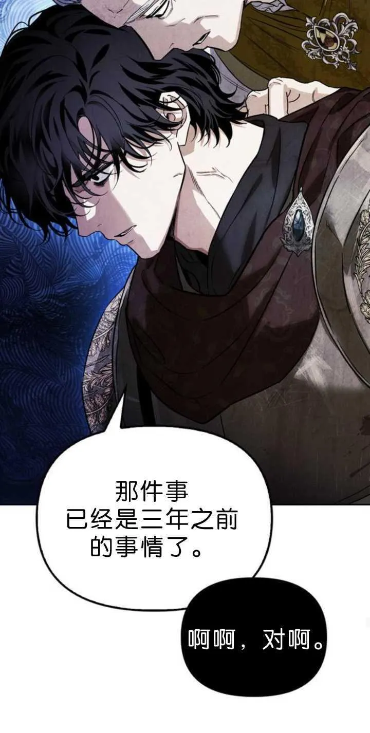第71话 第39页