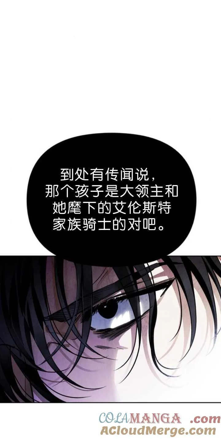 第71话 第40页