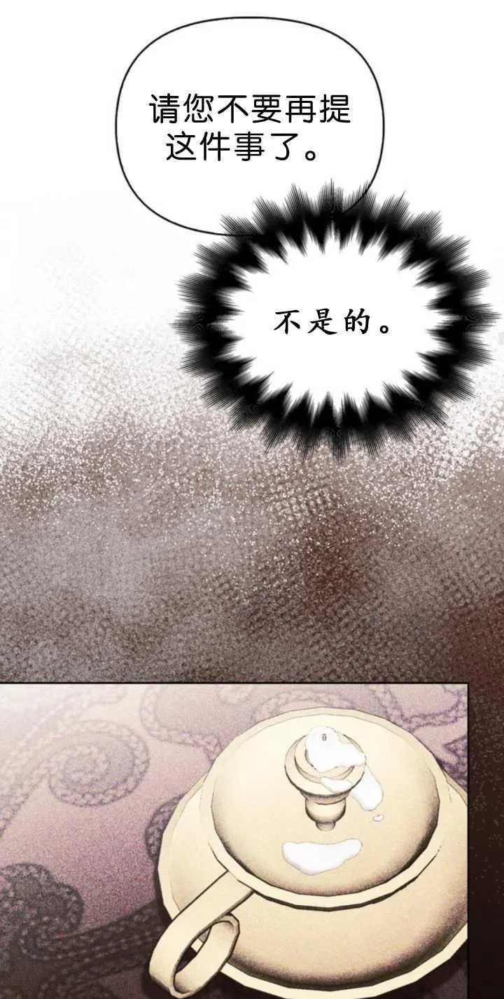 第71话 第41页