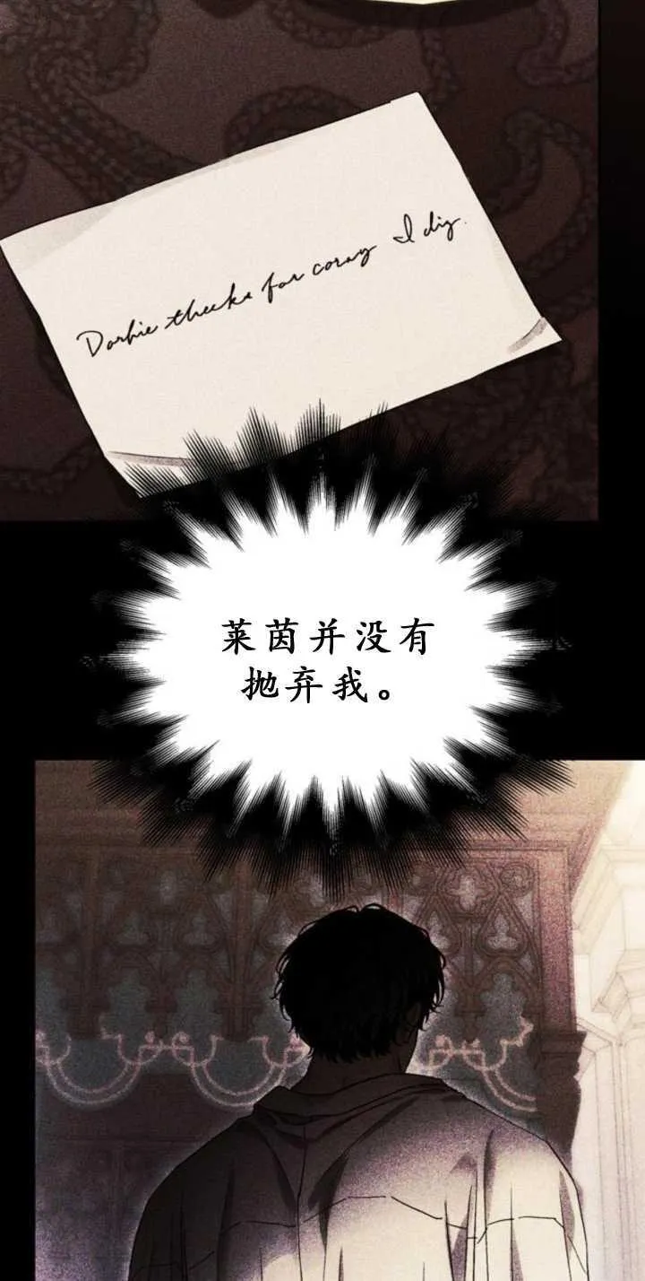 第71话 第42页