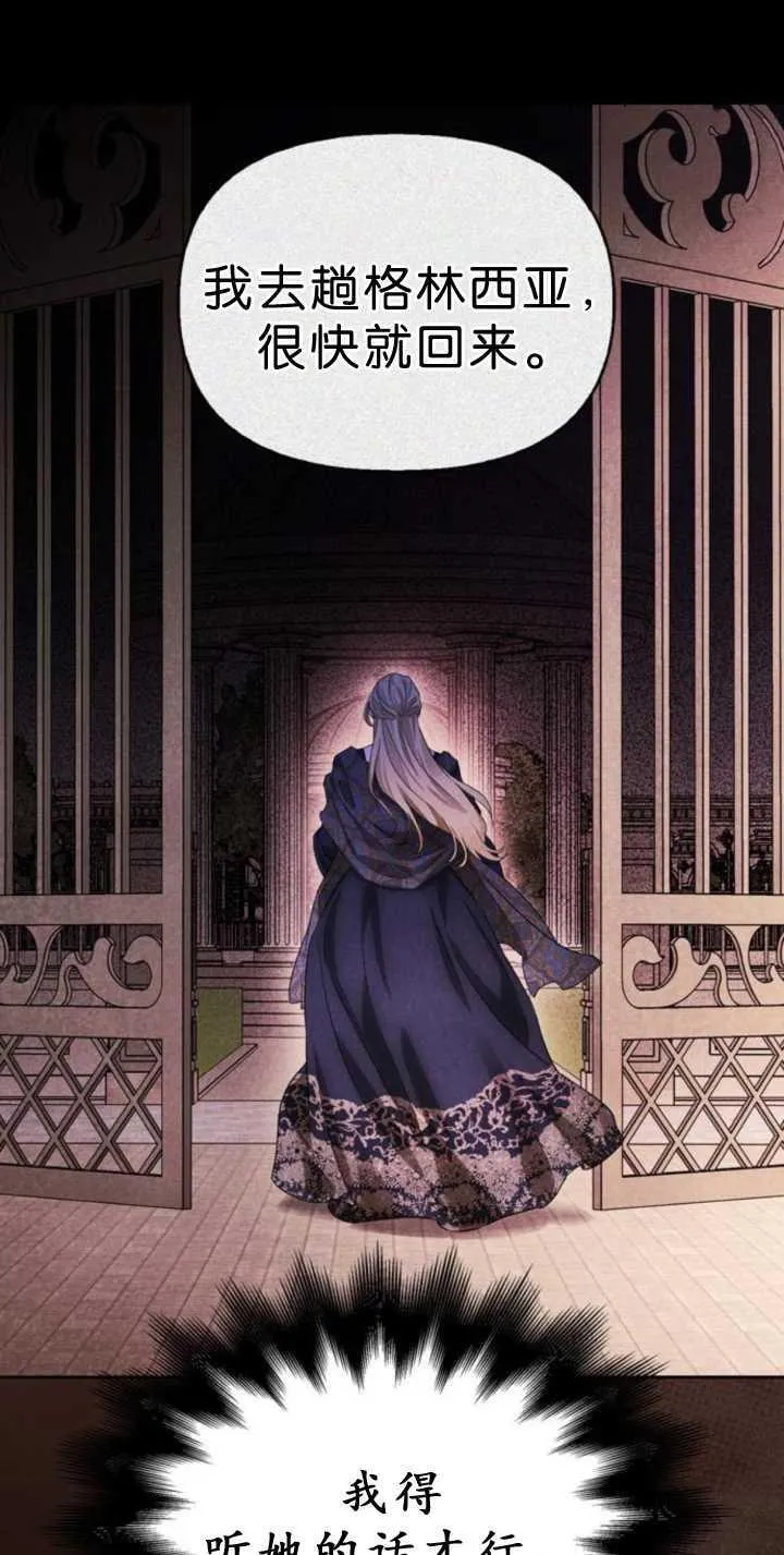 第71话 第44页