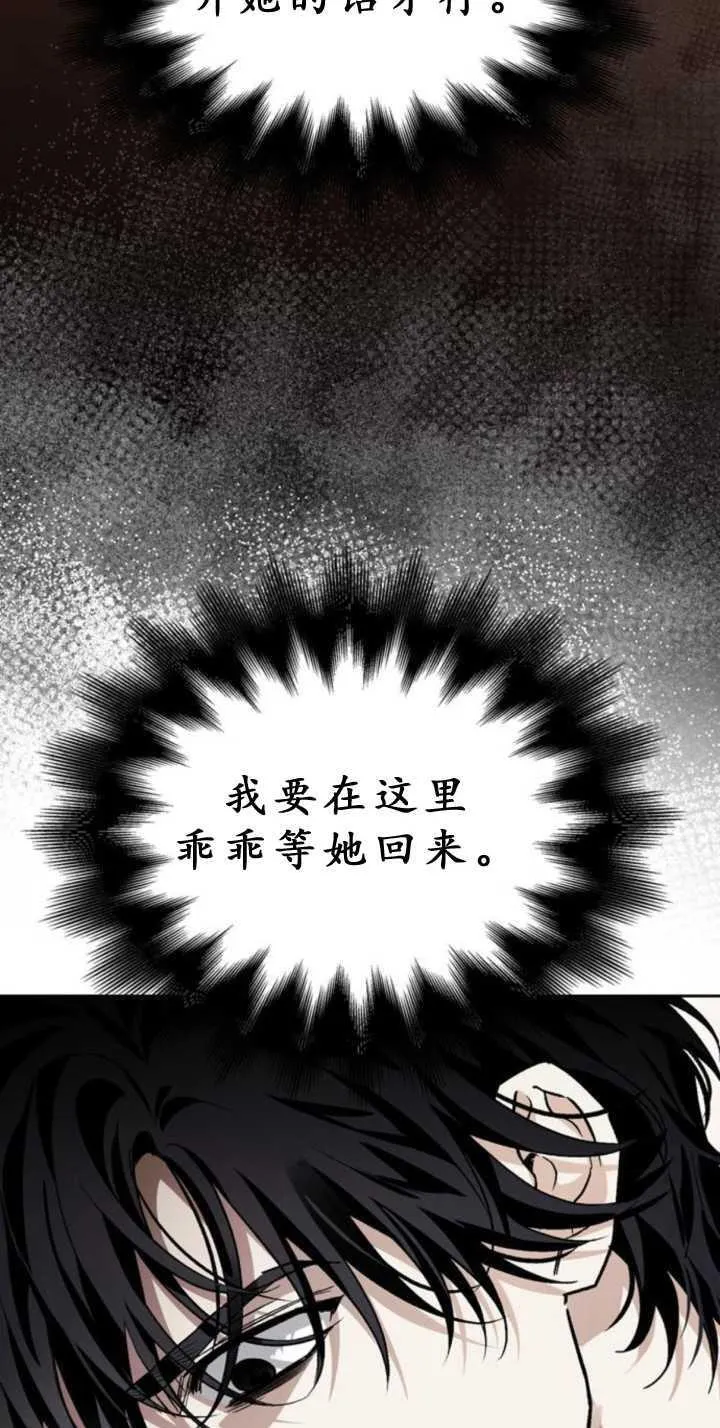第71话 第45页