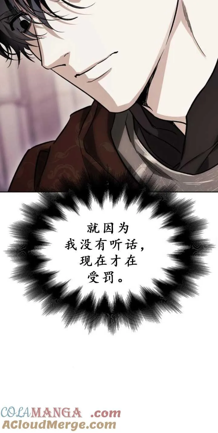 第71话 第46页