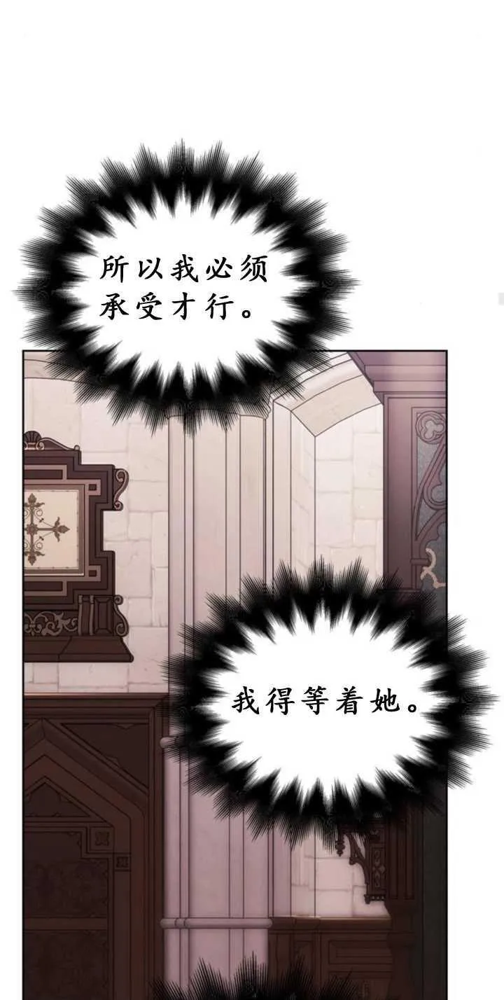 第71话 第47页