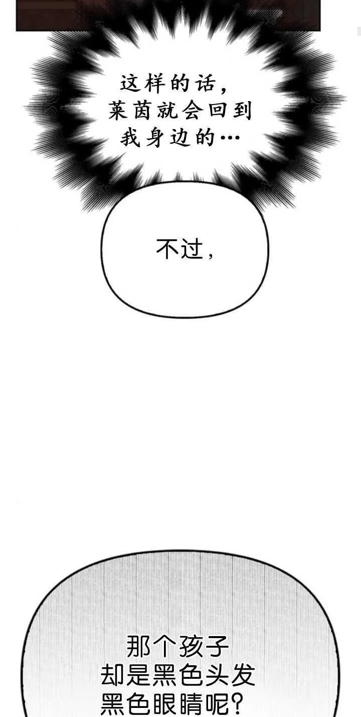 第71话 第48页