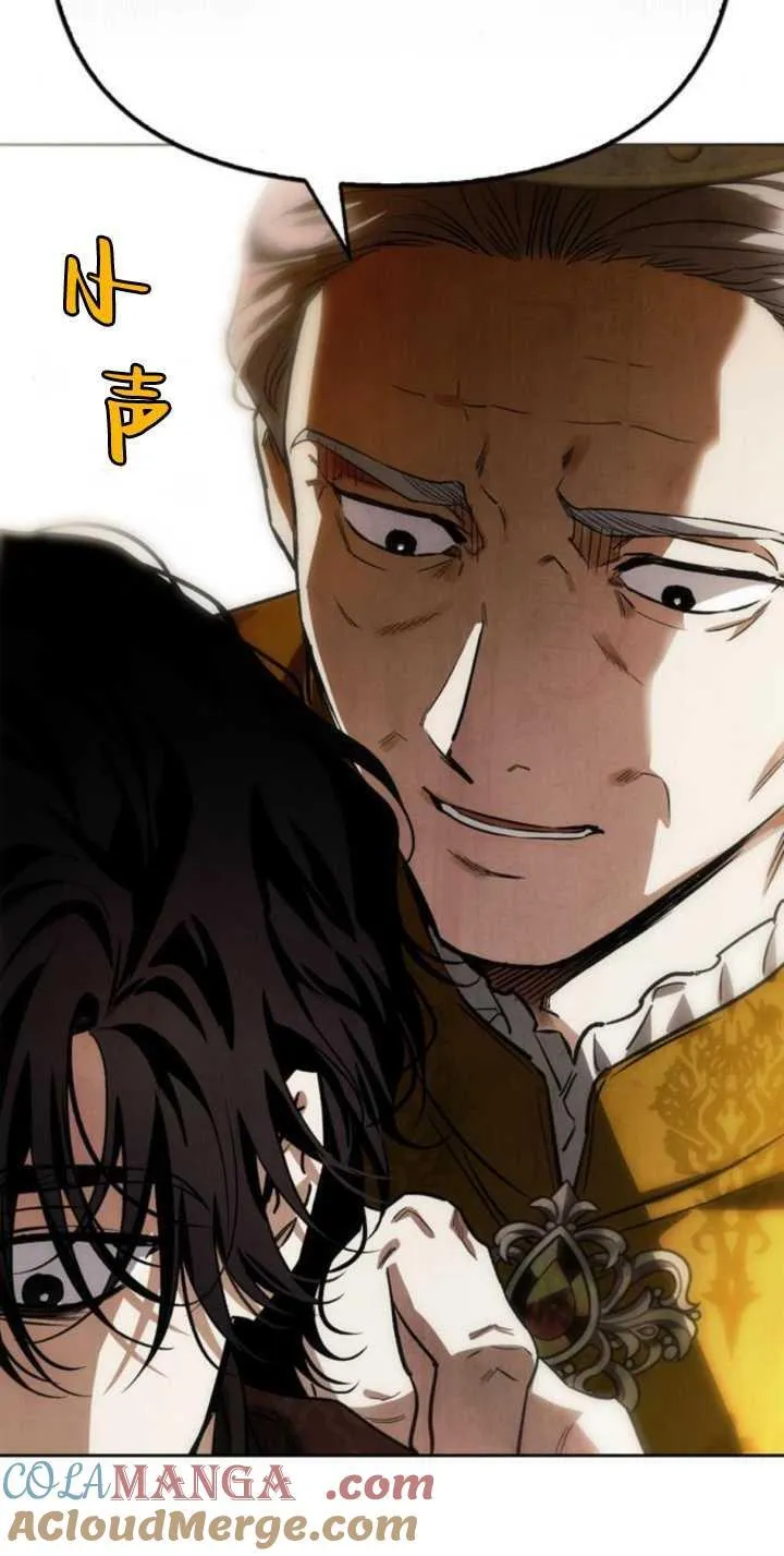 第71话 第49页