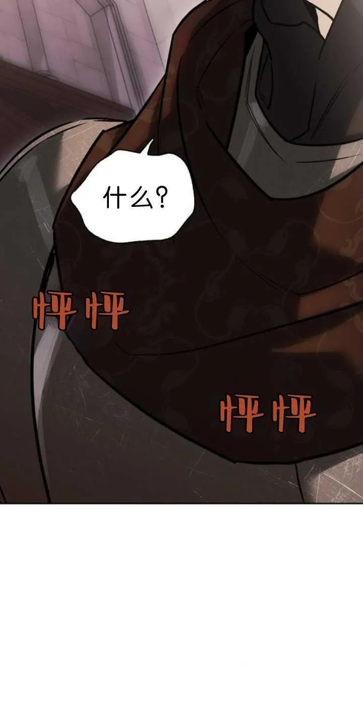 第71话 第51页