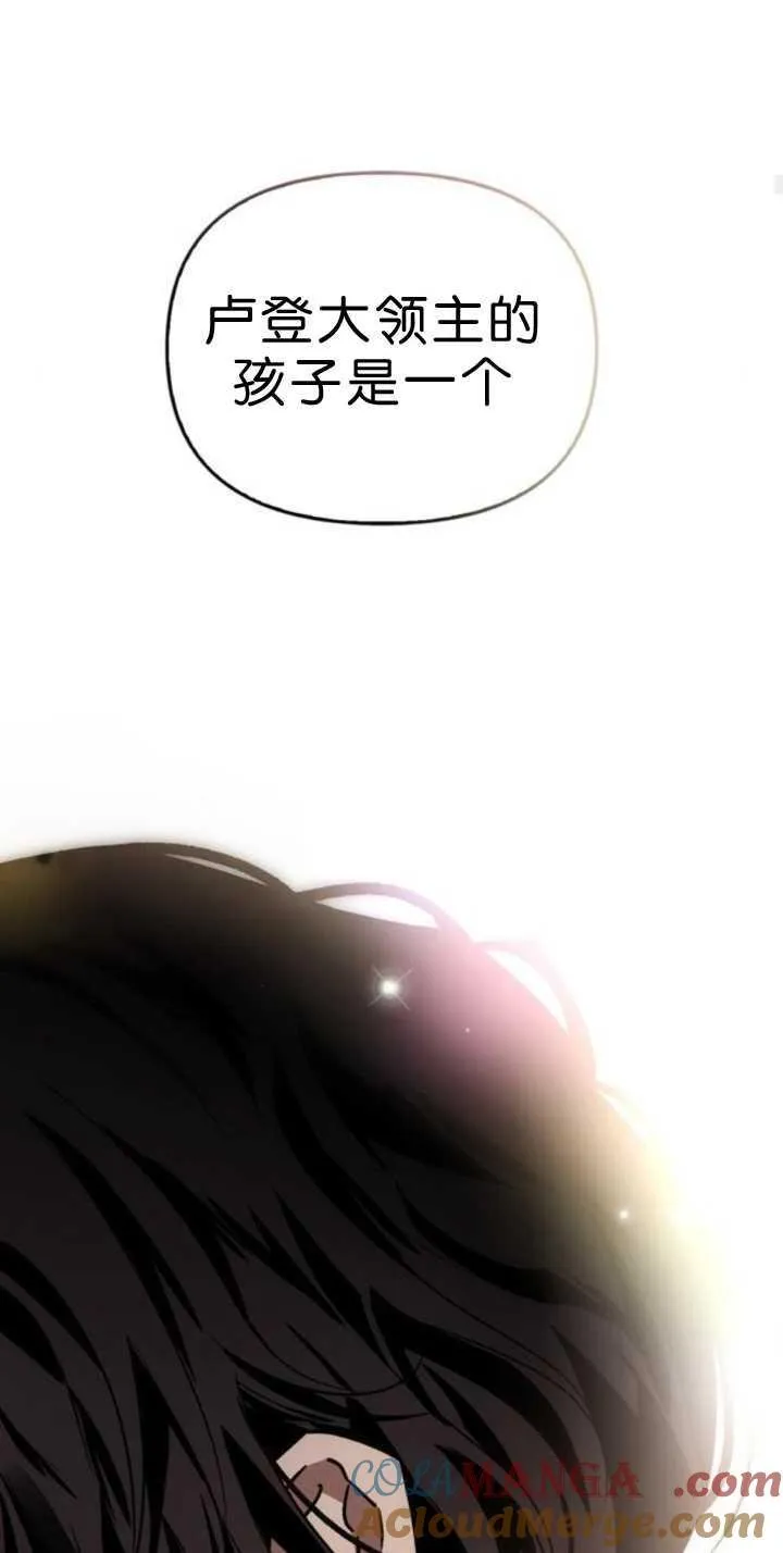 第71话 第52页