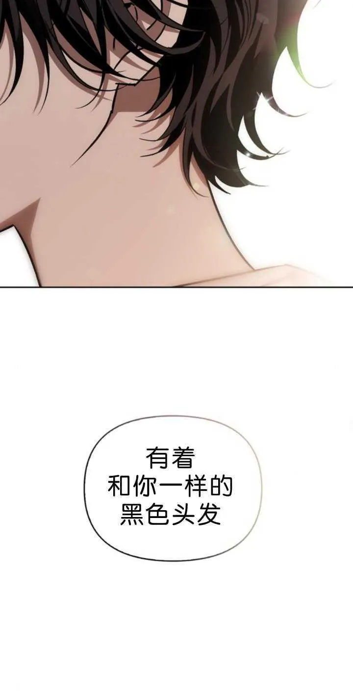 第71话 第53页