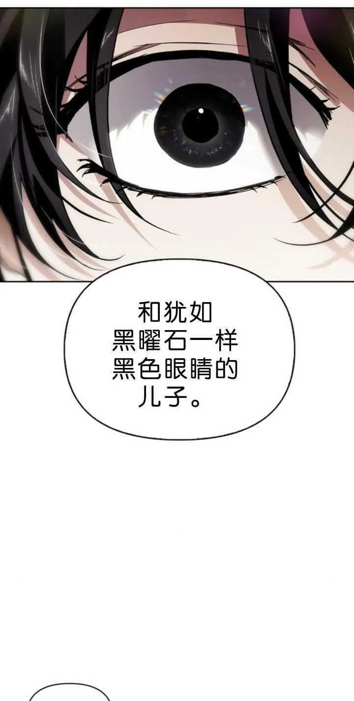 第71话 第54页