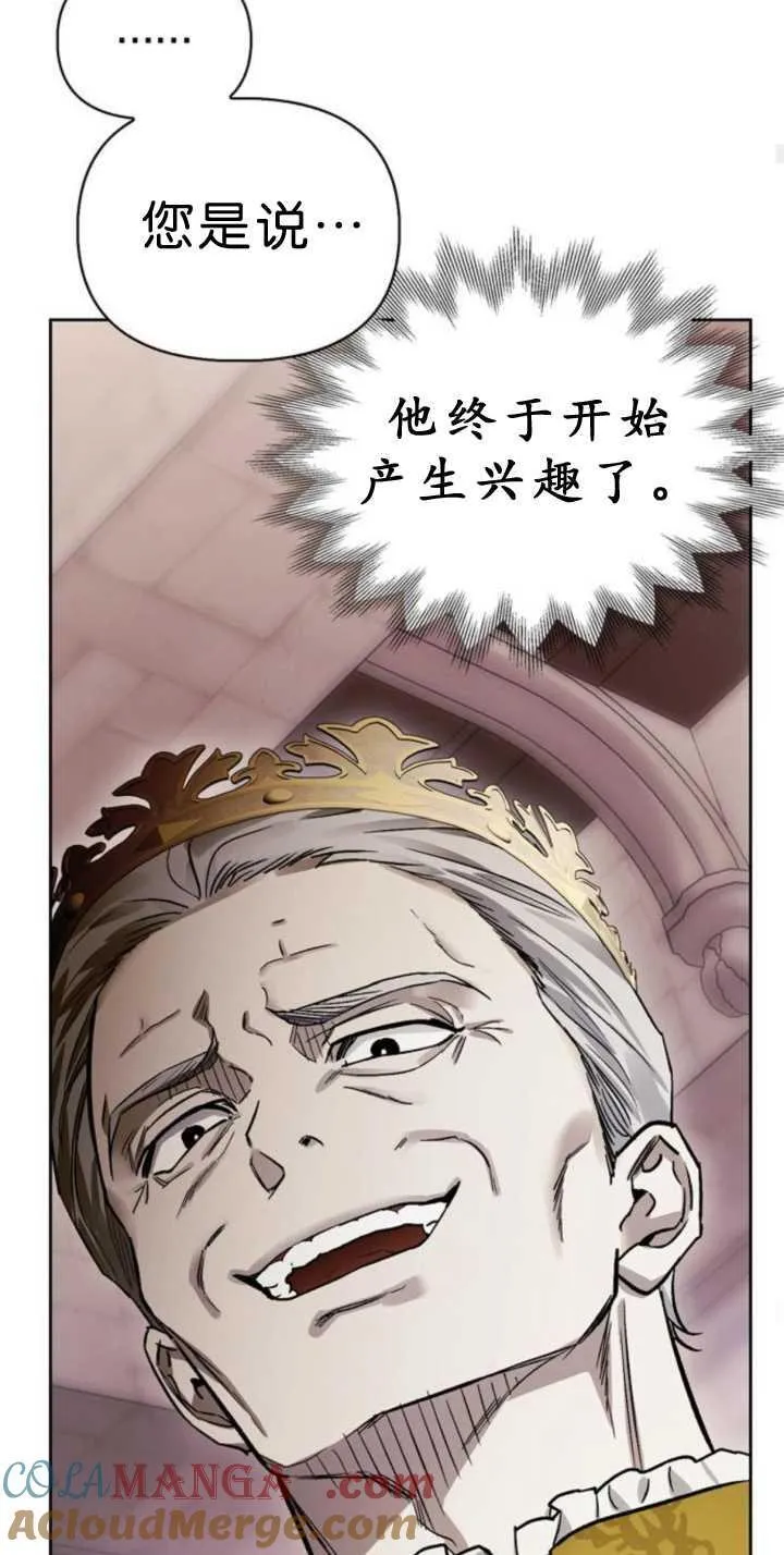 第71话 第55页