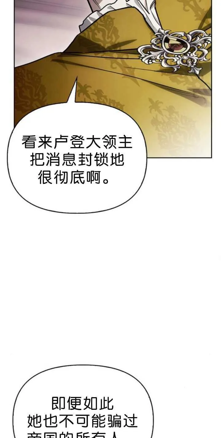 第71话 第56页