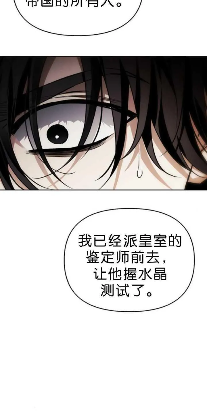 第71话 第57页