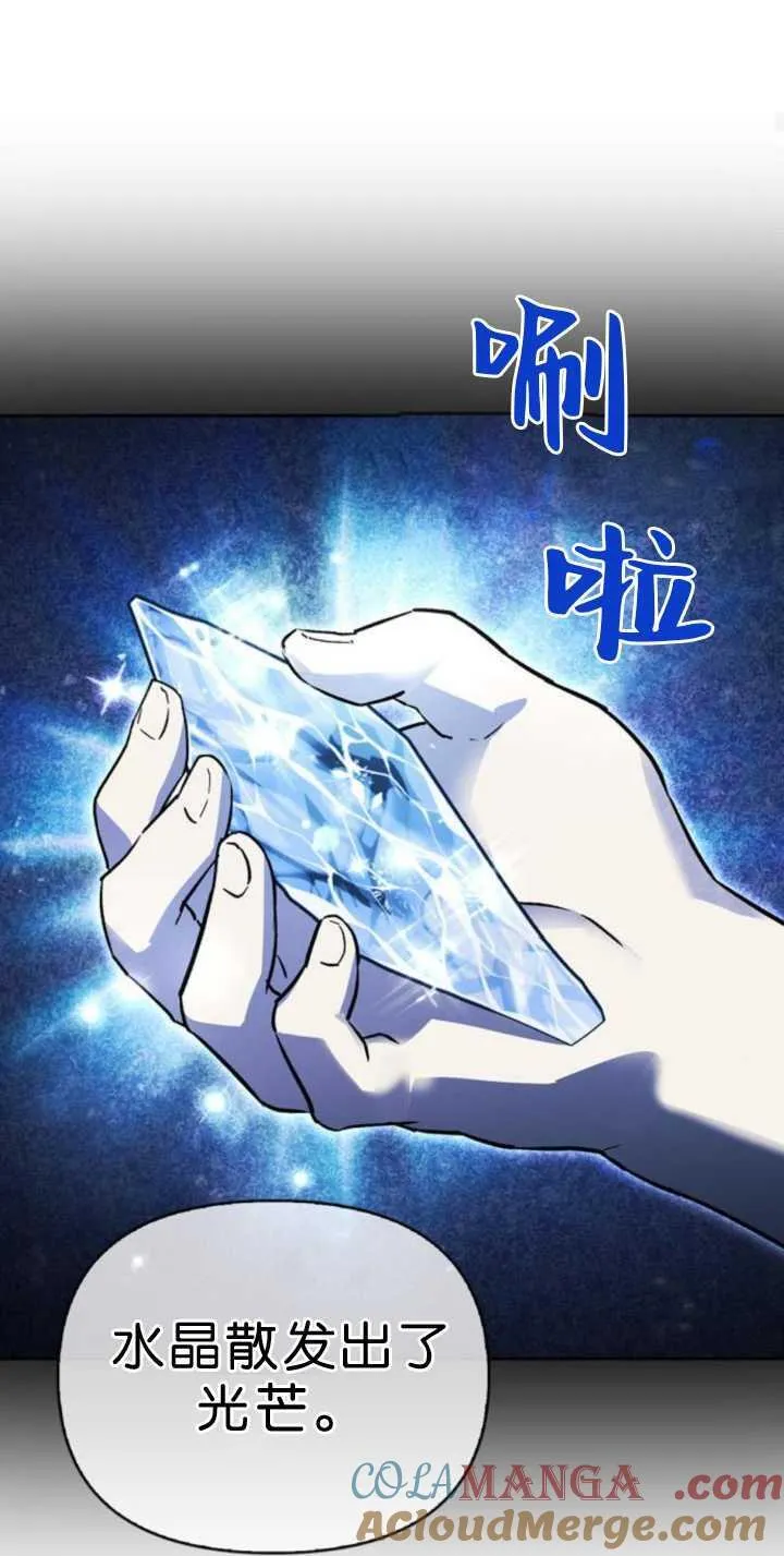 第71话 第58页
