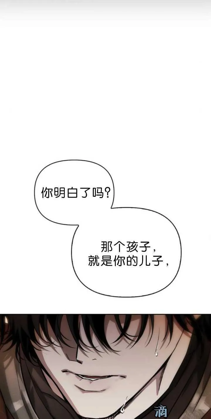 第71话 第59页