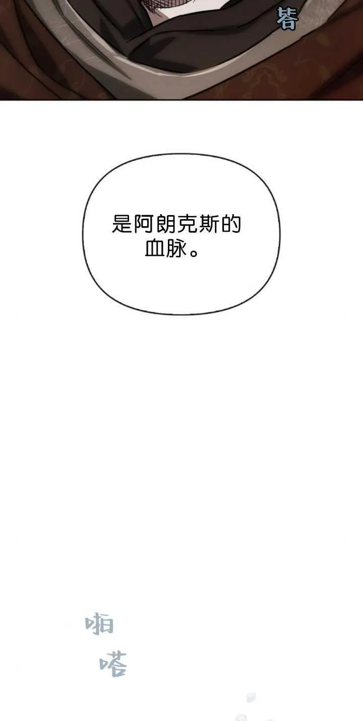 第71话 第60页