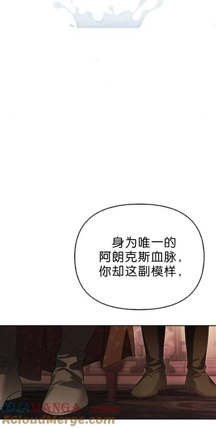 第71话 第61页