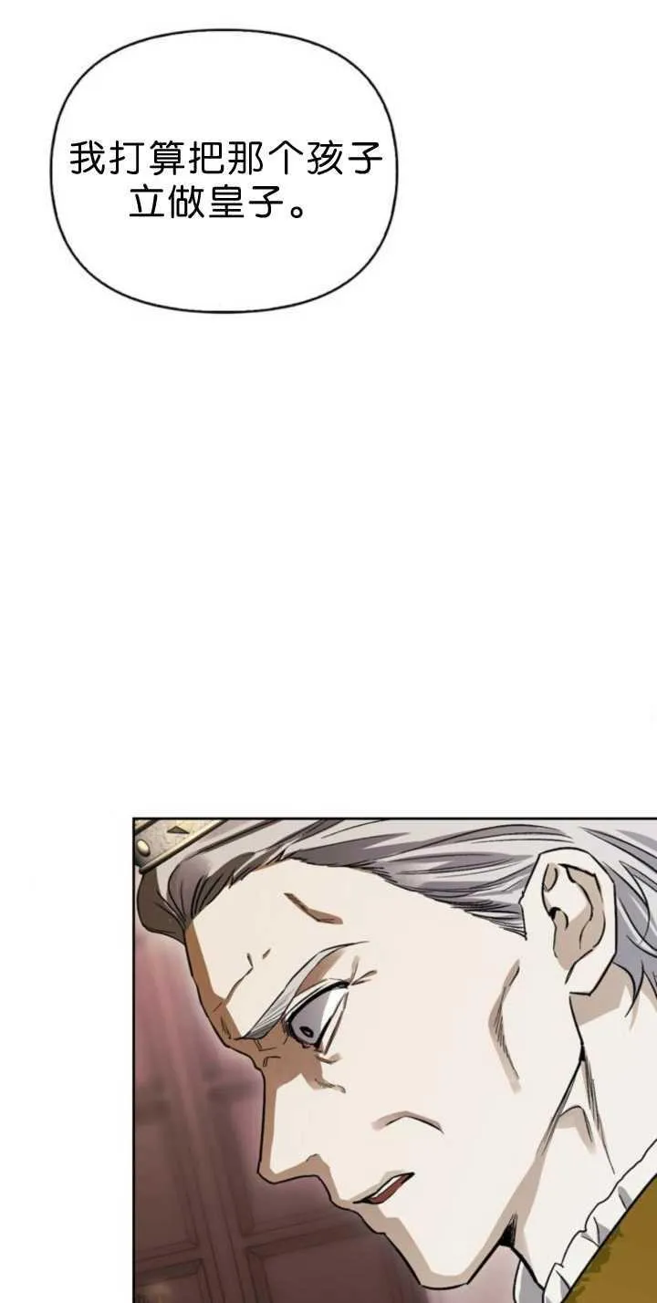 第71话 第62页