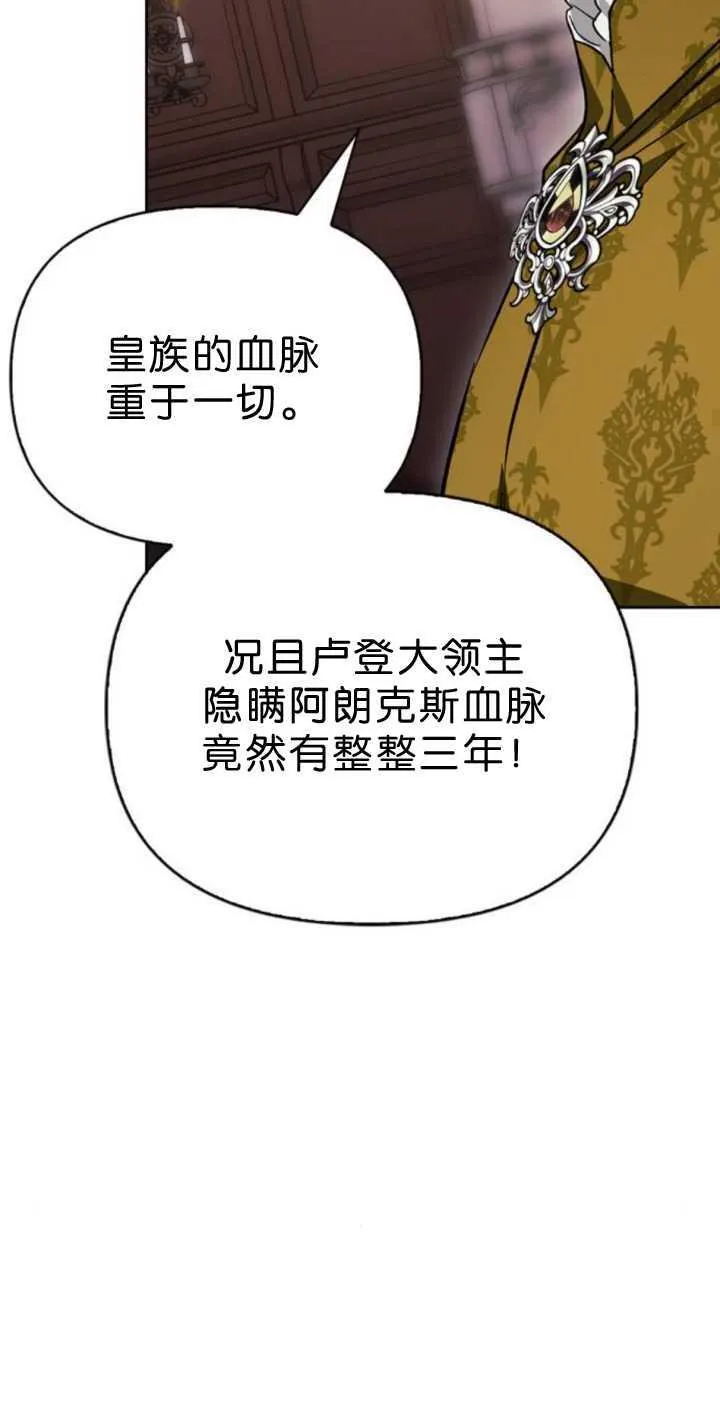 第71话 第63页