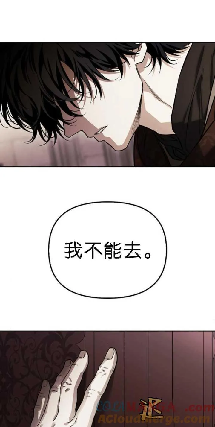 第71话 第67页