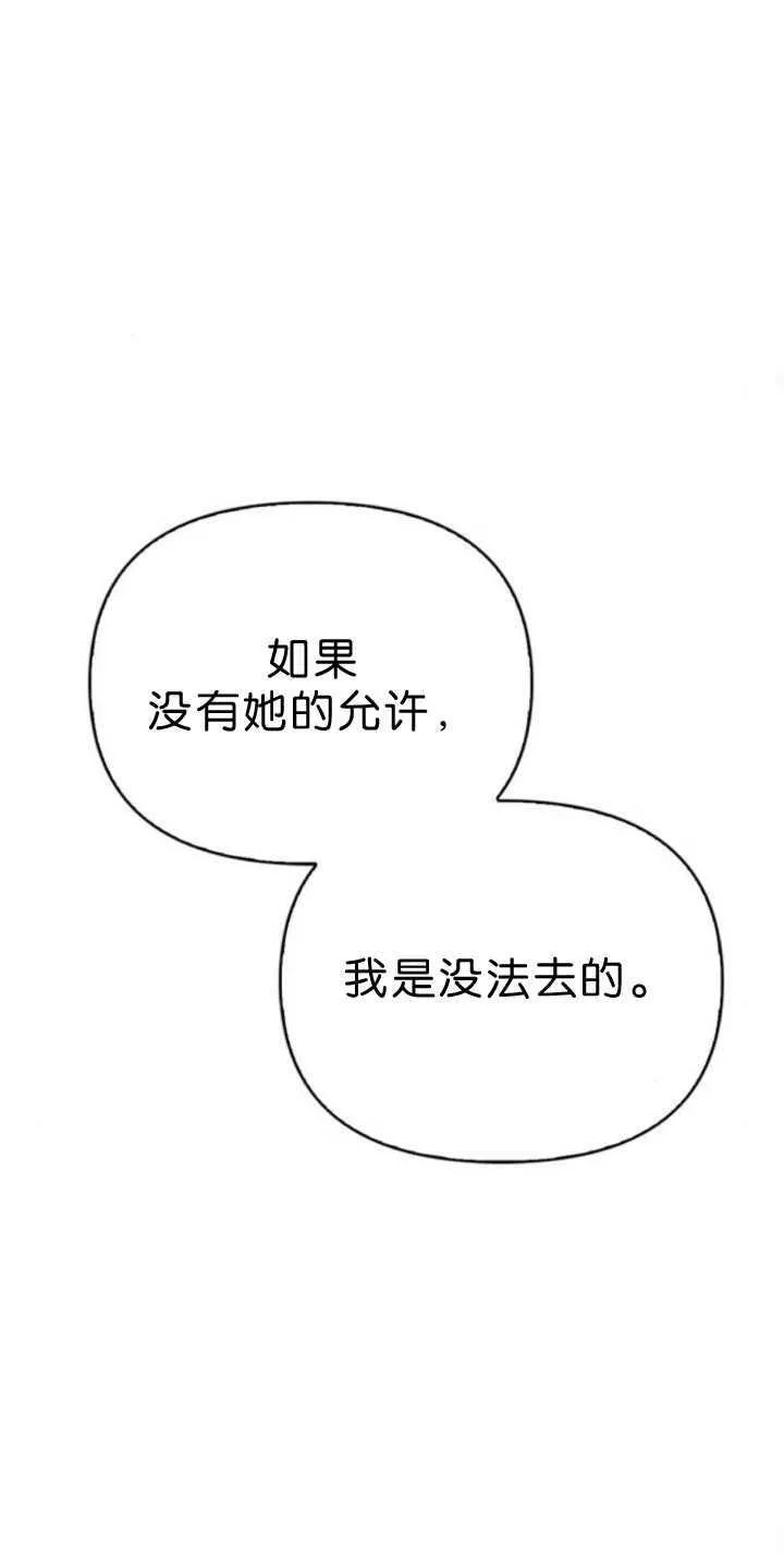第71话 第69页