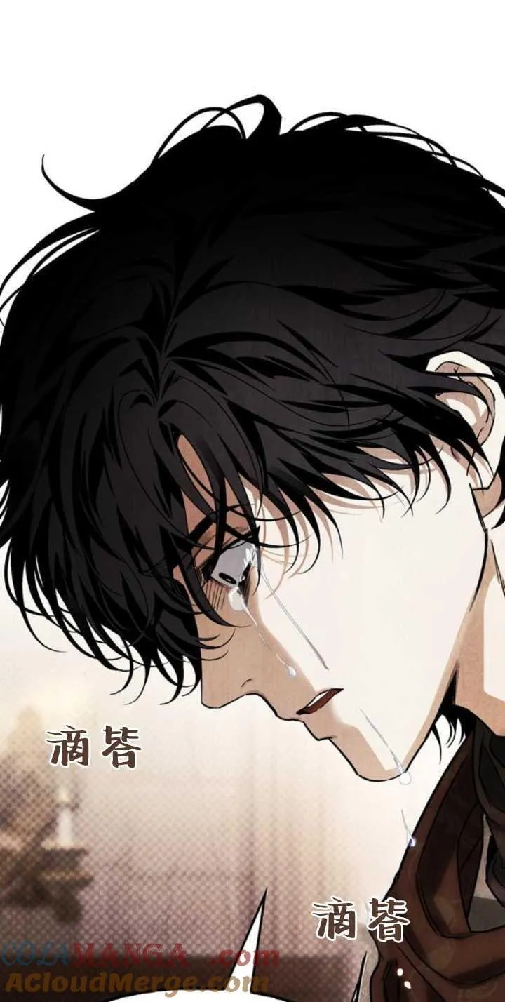 第71话 第70页