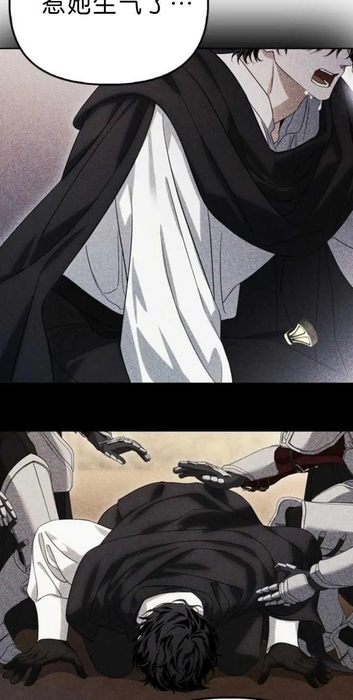 第71话 第72页