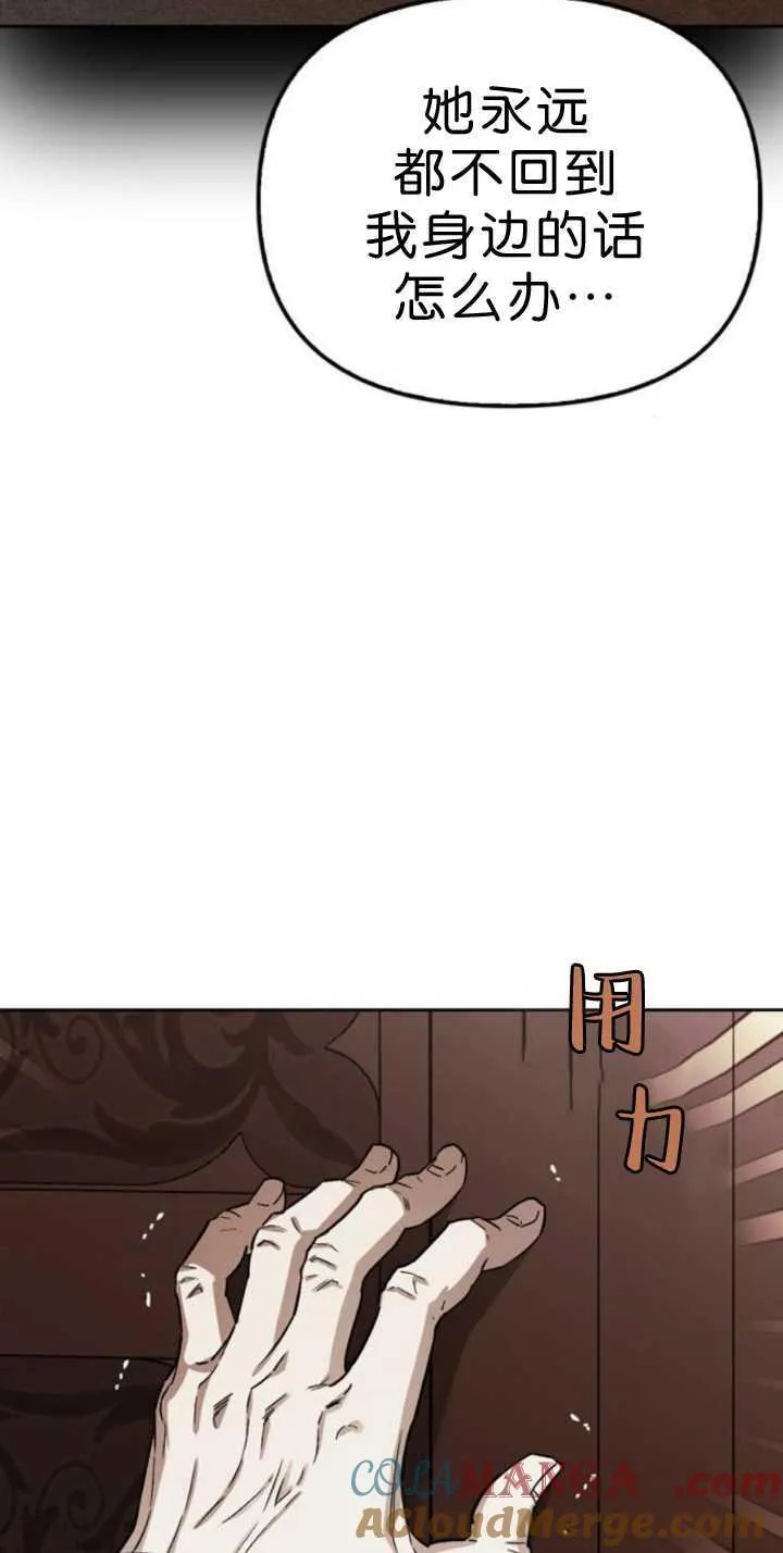 第71话 第73页