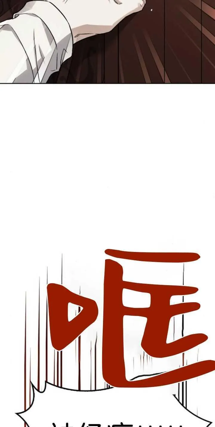 第71话 第74页